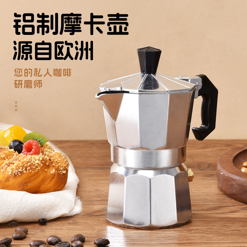 Home Office Moka - Aluminum Coffee Kettle Latte Percolator Home