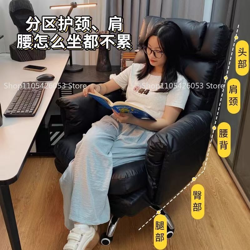 Lazy, Computer Chair, Home, Co - огляд і ціна Home Office With Sofa