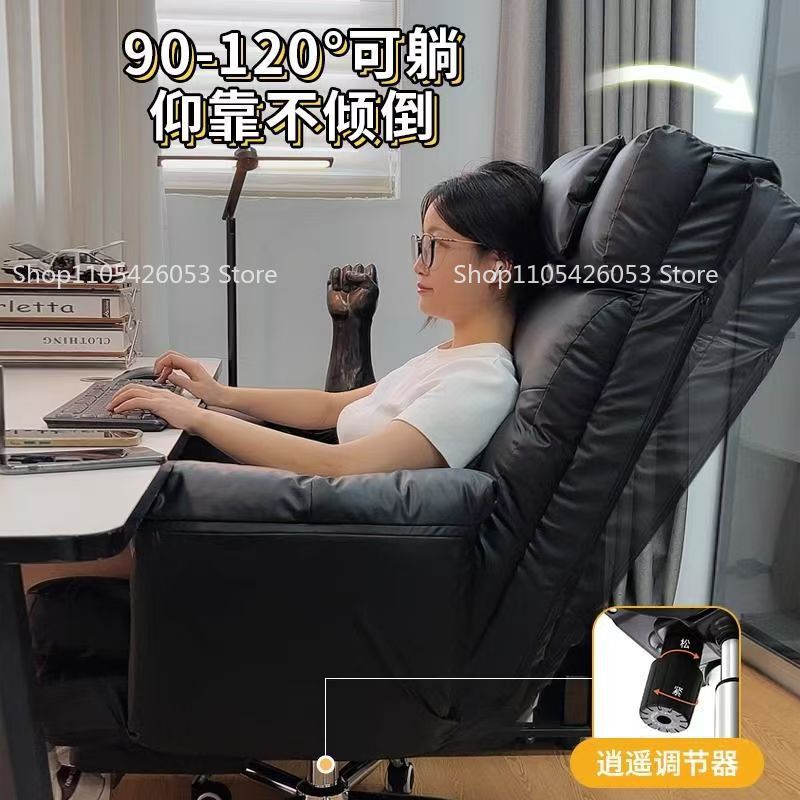 Lazy, Computer Chair, Home, Co - огляд і ціна Home Office With Sofa