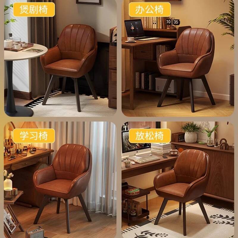 Leather Vintage Computer Chair - огляд і ціна Home Office Cozy
