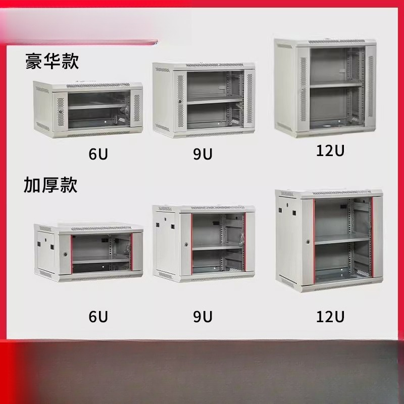Small Wall-Mounted Network Cab - огляд і ціна Home Office Equipment