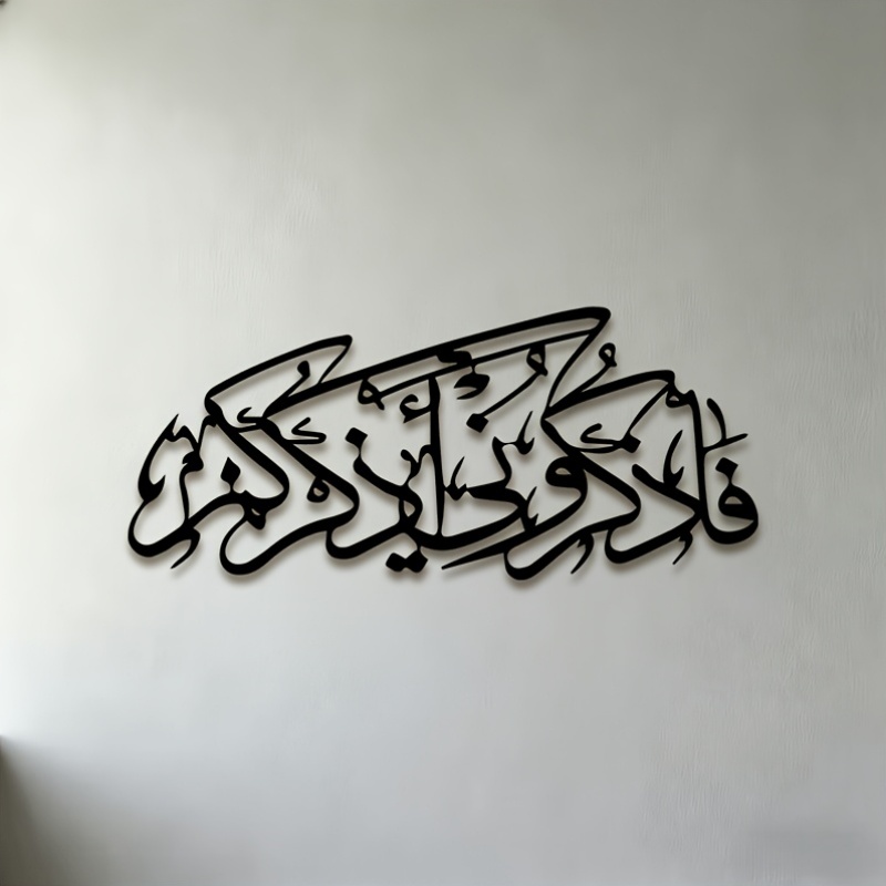 CIFBUY Vintage Arabic Calligra - огляд і ціна Home Office In Living Room