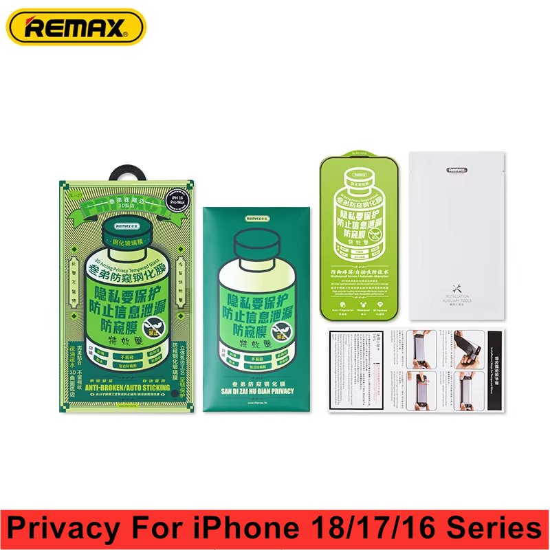 REMAX 3D Privacy Tempered Glas - огляд і ціна Monitor Privacy Screen